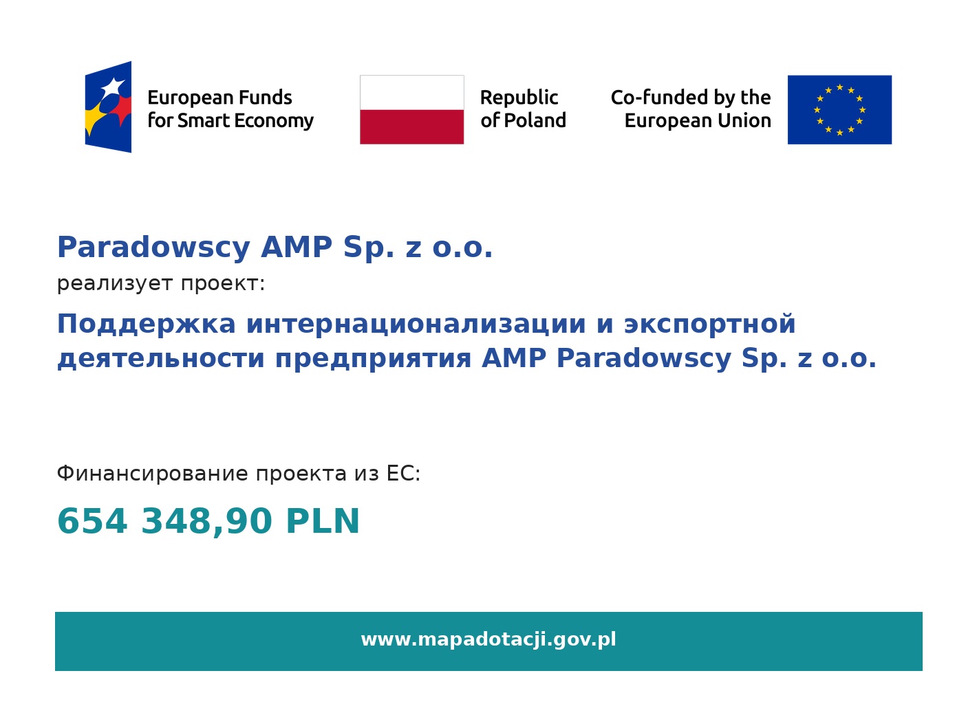 Поддержка интернационализации и экспортной деятельности предприятия AMP Paradowscy Sp. z o.o.